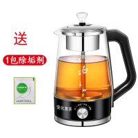 多功能黑茶煮茶器普洱蒸茶器玻璃蒸茶壶养生壶全自动蒸汽煮茶壶 A9款分体滤网 套餐二6花茶杯+茶刀