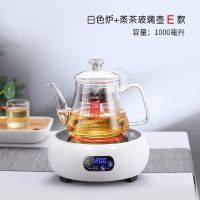 电陶炉迷你小型茶炉铁壶煮茶器泡茶炉恒温智能茶炉家用台式 白色炉+玻璃壶E款
