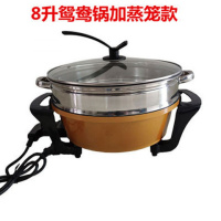 韩式多功能元宝锅金锅家用炒菜锅电热锅电炒锅电锅不粘锅电火锅 大号鸳鸯锅+蒸笼