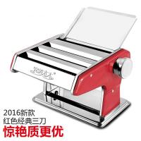 家用面条机小型多功能压面机手动不锈钢商用饺子馄饨皮手摇擀面机 【金典红】