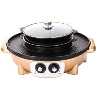 韩式家用无油烟电烧烤炉涮烤一体锅火锅烤盘可分离不粘锅电烤肉机 升级款金色鸳鸯火锅烤盘可分离 无礼包