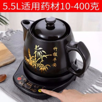 分体煎药壶电药壶煲中医药锅熬药罐机煎药全自动养生壶电砂锅 黑波浪底座+A5.5L西高壶+印竹