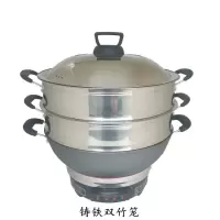 50cm多功能电热锅电炒锅大功率家用炒菜锅铸铁商用电火锅电蒸锅 双层竹笼 38CM精品铸铁养生锅