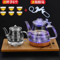 全自动上水电水壶烧水煮茶加水壶功夫茶具家用泡茶开水壶玻璃套装 底部上水玻璃带蓝光
