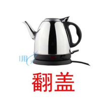 电水壶随手泡茶壶长嘴不锈钢水壶随手泡电茶壶米电源线 1.5L翻盖长嘴电水壶304不锈钢