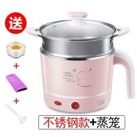 多功能不粘锅双层电煮锅宿舍学生迷你小电热锅煮饭锅电火锅 粉色带蒸笼