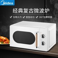 微波炉家用机械转盘式多功能全自动小型简易pm2004 高颜经典款PM2004