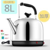 电热水壶家用超大容量自动断电自动保温不锈钢电水壶鸣笛 8升自动断电加厚（大家庭推荐） 高配75CM国标线加1.5M加长线