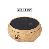 电陶炉家用茶炉煮茶炉煮茶器光波炉迷你小型玻璃壶烧茶炉泡茶烧水 木纹款 单台电陶炉