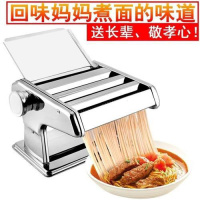 面条机家用压面机手动不锈钢小型多功能擀面机饺子馄饨 三刀升级加厚（省力）礼包 送揉面袋