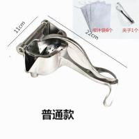 石榴橙子榨汁机手动小型榨柠檬汁机甘蔗橙汁榨汁神器压汁机榨汁器 普通款+榨汁袋6个夹子1个