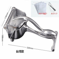 石榴橙子榨汁机手动小型榨柠檬汁机甘蔗橙汁榨汁神器压汁机榨汁器 台湾款+榨汁袋6个夹子1个