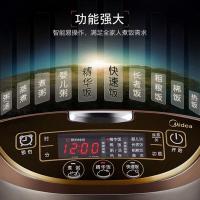 电饭煲家用电饭锅智能迷你多功能特价3-5-6人4l升级版 【尊享版】巧克力色