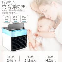迷你冷风机小空调家用厨房usb车载制冷小型水冷风扇空调扇宿舍