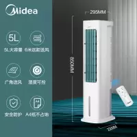 加水空调扇制冷小空调移动小型冷风机电风扇家用制冷机风 【纯白色】10CR