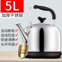 电热水壶不锈钢烧水壶家用自动断电保温电水壶大容量电开 5升【正304】自动断电+保温+鸣音 加厚款（标配1.5米电源线）