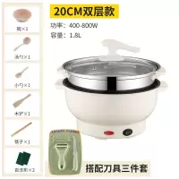 多功能电炒锅电热锅小火锅电锅小电锅煮面锅电煮锅煮饭锅宿舍家用 不沾锅+钢笼（可炒菜煮饭）加三件套 22CM适合1-2人份