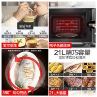 m1-l213c微波炉 家用智能迷你小型多功能全自动特价新款 黑色