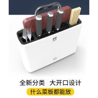 智能砧板消毒刀架紫外线菜板刀具筷子烘干家用小型消毒机