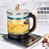 多功能全自动养生壶煮花茶药膳壶高硼硅玻璃壶保温电热水壶 普通款黑金 添加过滤网