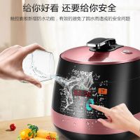 / 5l大容量 电压力锅 家用电高压锅双胆 智能预约