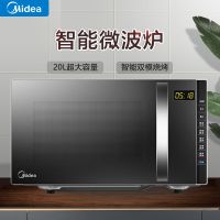 微波炉家用智能小型光波微蒸烤全自动平板式m3-l205c 微蒸烤一体机M3-L205C(S)
