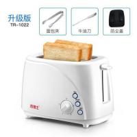 烤面包机迷你小型家用早餐多士炉土吐司加热面包2片全自动 白色升级版