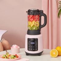 破壁机家用多功能全自动加热触控不粘大马力养生豆浆机料理机 粉色1.2L