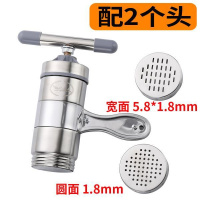 面条机家用小型面食压面机手动饸饹面机手摇做面条机器挤面条神器 配2个头压面机