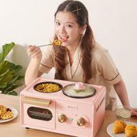 家用多功能全自动早餐机烤箱三明治机四合一懒人神器早餐机 粉色（煎锅固定）