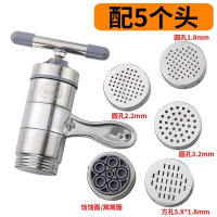 面条机家用小型面食压面机手动饸饹面机手摇做面条机器挤面条神器 压面机配5个头