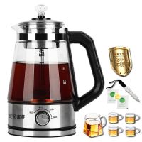 煮茶器黑茶家用全自动保温玻璃蒸汽煮茶壶白茶普洱花茶电茶养生壶 A3【升级旋钮款】分茶壶套杯