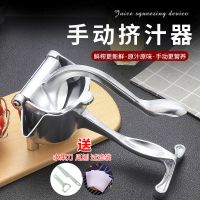 德国手动榨汁机榨柠檬挤压橙汁挤姜器神器家用水果汁榨汁器压汁器 【台湾款】无需拆卸水一冲即净