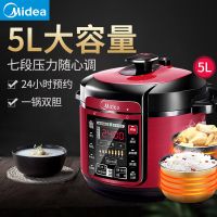 电压力锅5升双胆电高压锅 一键排气七段调压 开盖收汁wqc50a5
