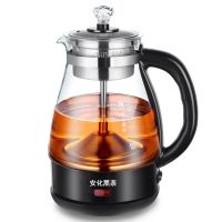 煮茶器黑茶家用全自动保温玻璃蒸汽煮茶壶白茶普洱花茶电茶养生壶 A1款