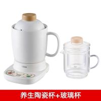 全自动陶瓷养生壶小多功能电热杯煮粥炖汤迷你办公室宿舍预约烧水 陶瓷杯600毫升+玻璃杯