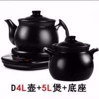 煎药壶全自动熬药电砂锅电药煲电药锅陶瓷煎壶养生壶 D4L壶+5L煲+黑底座