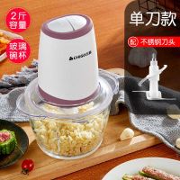 绞肉机家用电动不锈钢多功能商用打肉馅碎菜搅拌机蒜泥蓉神器 ZG-J205白色玻璃1.8L单刀
