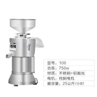 磨浆机免过滤电动豆腐脑机打浆机全自动豆渣分离大型豆浆机商用 高标100型/750w