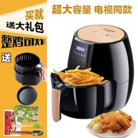 英国7代空气炸锅家用多功能无油全自动智能薯条机电炸锅大容量 智能5升+披萨盘礼包