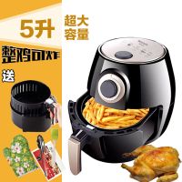 英国7代空气炸锅家用多功能无油全自动智能薯条机电炸锅大容量 机械5升+礼包