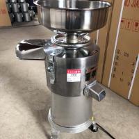 商用豆浆机大容量做豆腐机现磨家用豆花机渣浆分离早餐店用磨浆机 100铜线电机