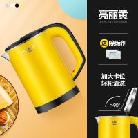 小容量旅行电热水壶迷你小型电水壶304不锈钢出国酒店便携烧水壶 亮丽黄