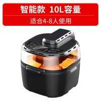 8l智能空气炸锅大容量家用无油电炸锅可烤整鸡烤箱kz-d8000b KZ-D1001