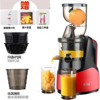 榨汁机家用渣汁分离原汁机鲜榨果蔬多功能全自动果汁机小型豆浆机 红03B（大口径）【加冰淇淋网】