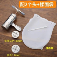 面条机家用小型面食压面机手动饸饹面机手摇做面条机器挤面条神器 配2个头压面机+揉面袋
