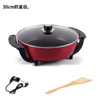 不沾电炒锅韩式多功能电热锅家用电火锅小电锅学生宿舍煮面锅 30#平底锅（6升）基础款无礼品