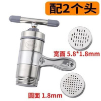 面条机家用小型面食压面机手动饸饹面机手摇做面条机器挤面条神器 配2个头压面机