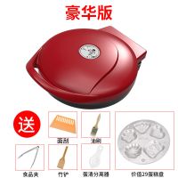 电饼铛家用全自动煎薄饼机双面加热早餐机蛋糕烙饼锅加深华夫饼机 中国红豪华款