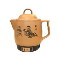 全自动壶煎药壶保健壶陶瓷养生壶药罐炖药壶煲药壶熬药电药壶 3L神童快慢档